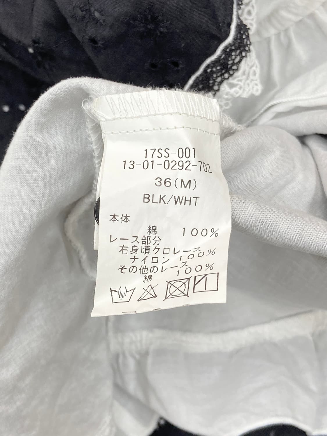 Beams boy x Tori-to  상품이미지7