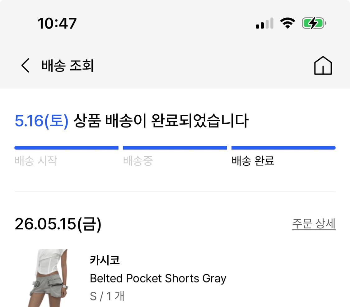 카시코 벨티드 포켓 쇼츠 그레이s 상품이미지3