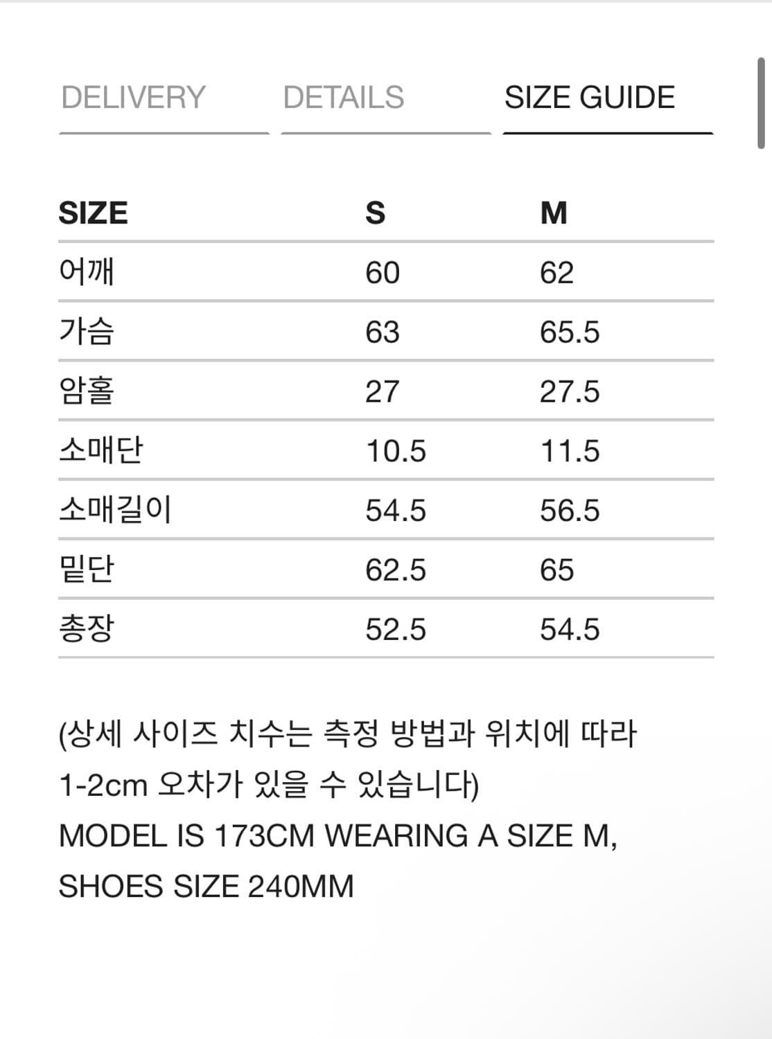 마뗑킴 후드 윈드 브레이커 상품이미지3