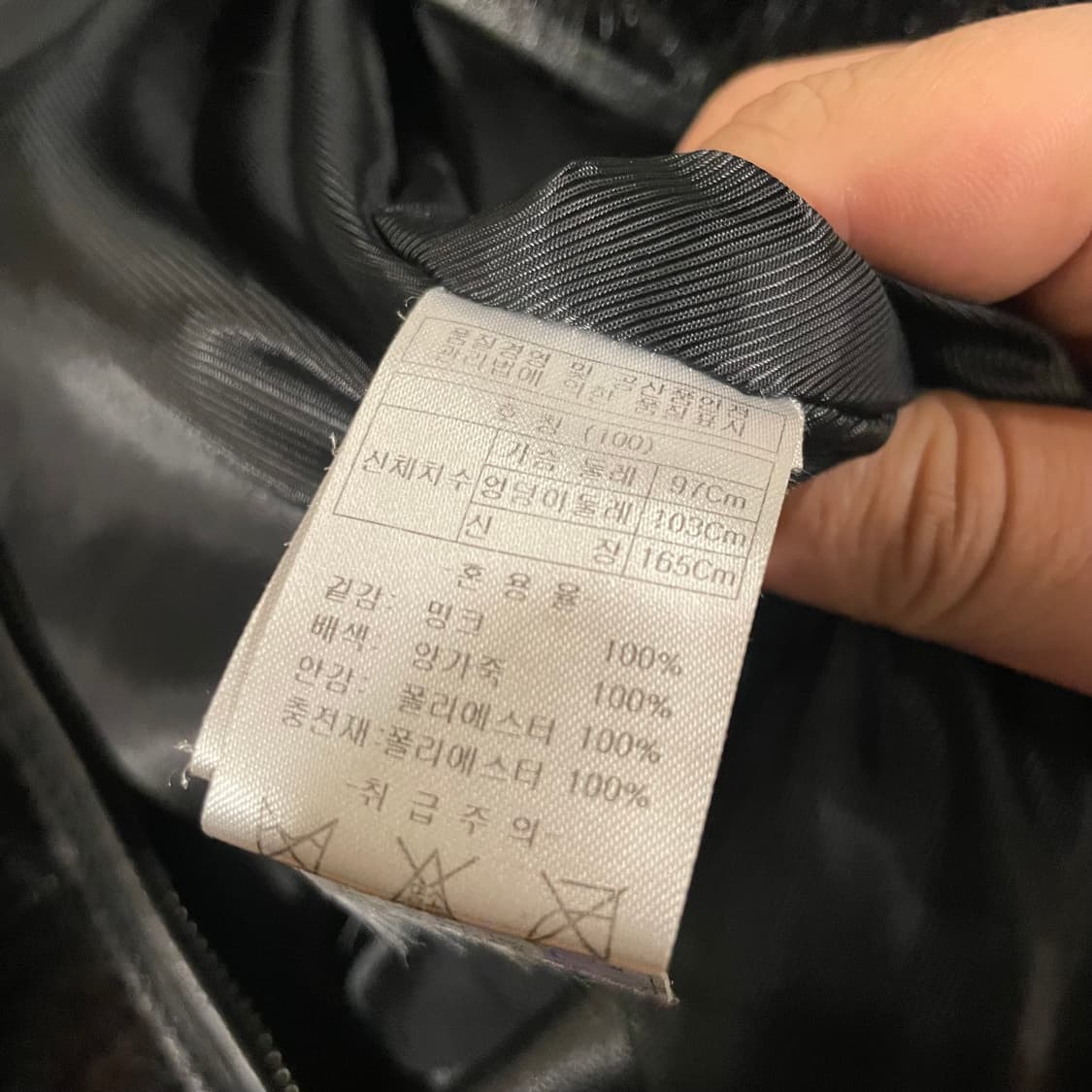 레더 퍼자켓 상품이미지4