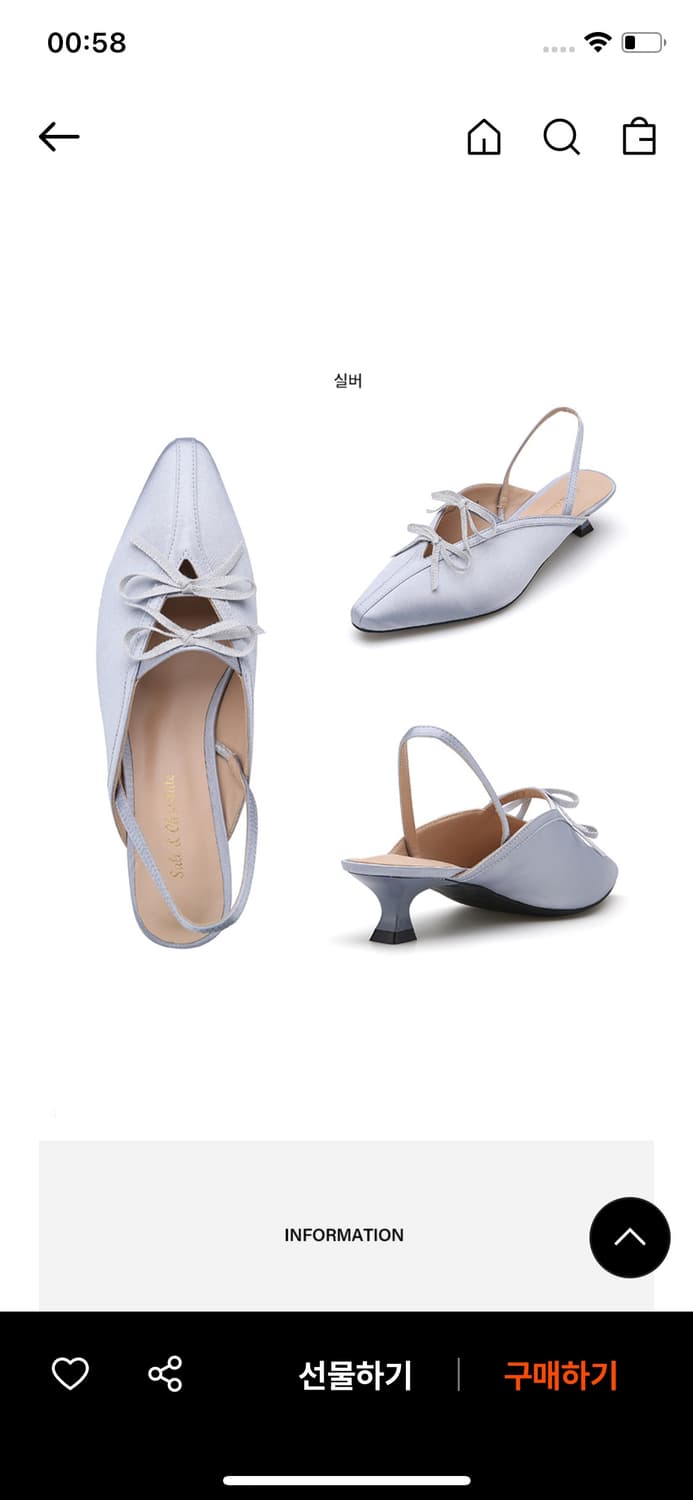 솔트앤초콜릿 리본 슬링백 250 상품이미지1