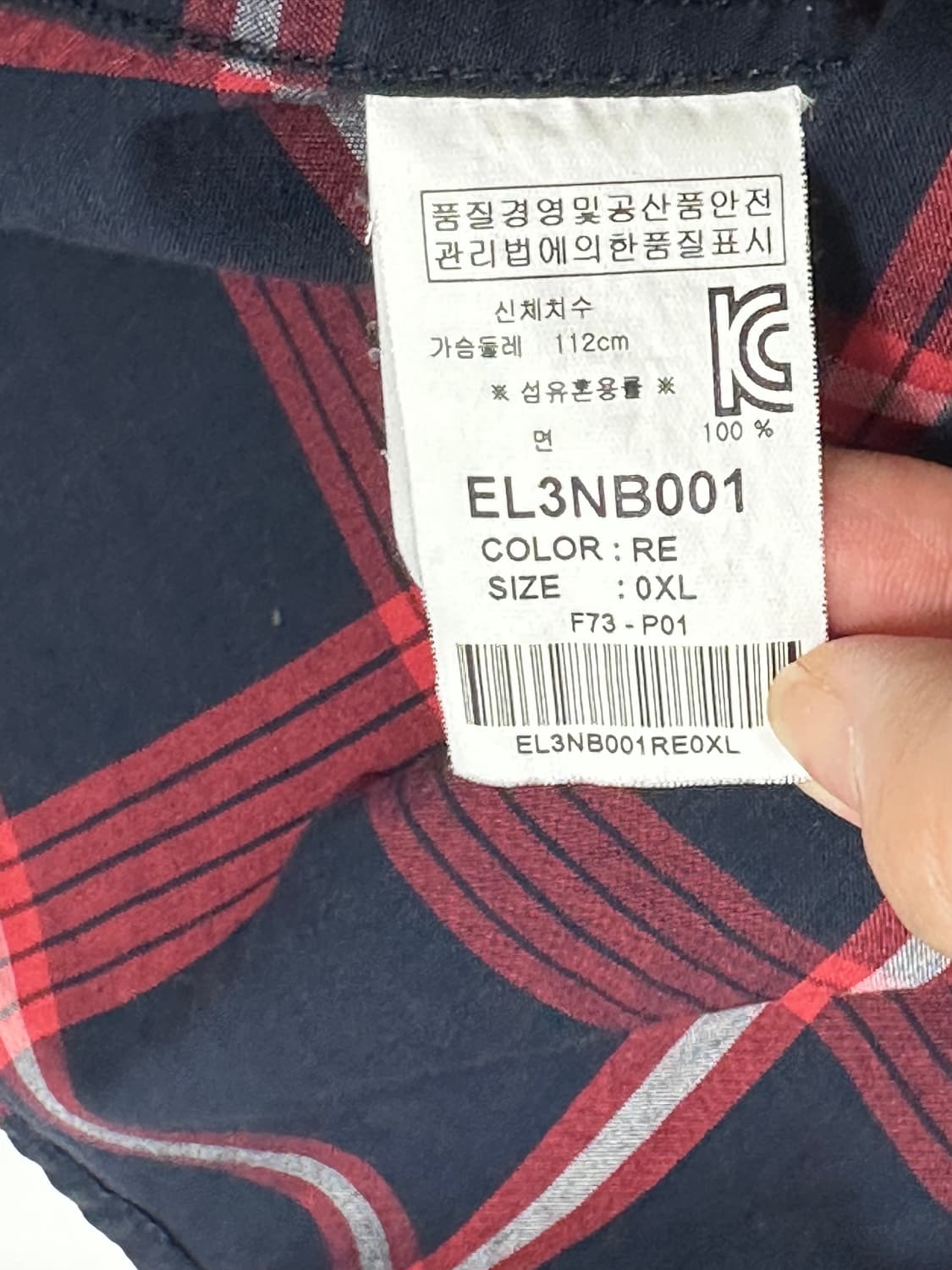 에비수 체크 셔츠 상품이미지9