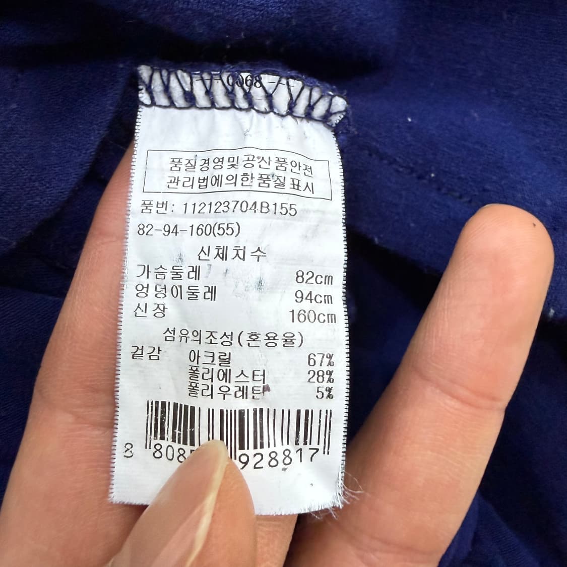 55 VOV 여성 긴팔 미니 원피스 0330T 상품이미지4