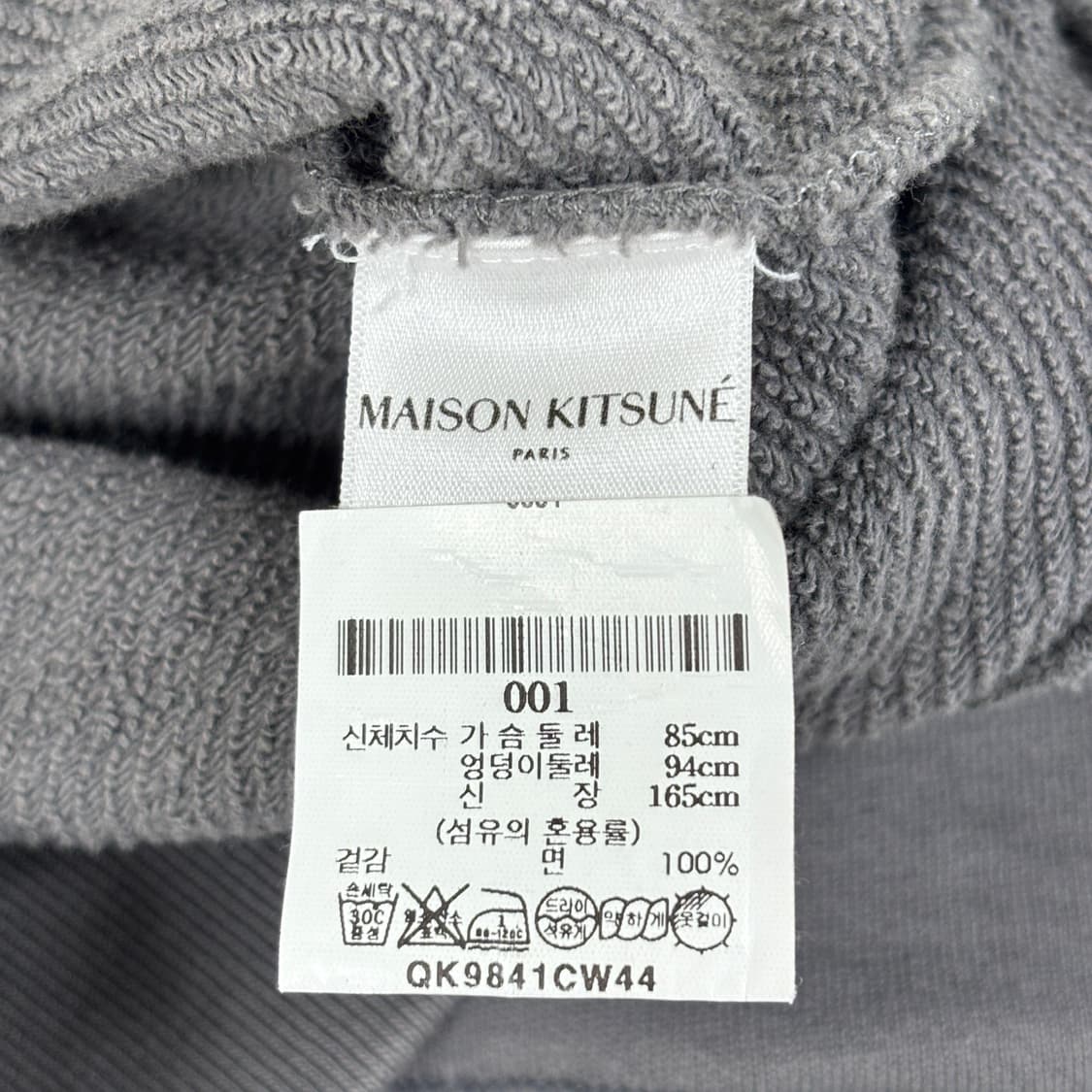 메종키츠네 맨투맨 상품이미지8