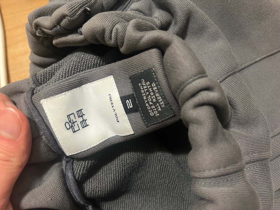 폴리테루 스웻팬츠 2.0 (블랙, 차콜, 네이비) 2사이즈 일괄판매 상품이미지5