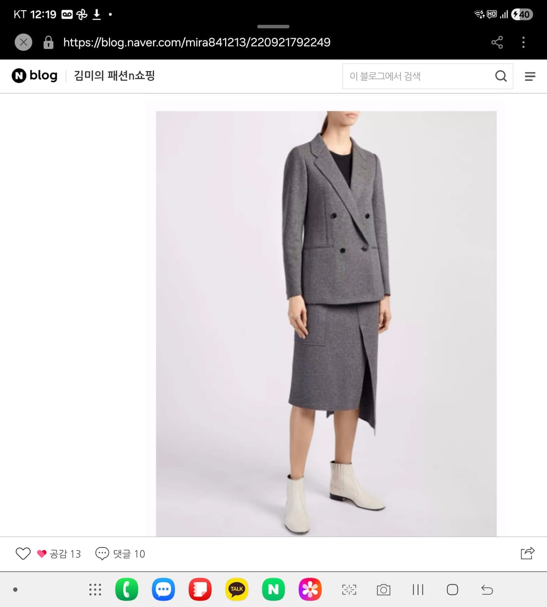 조셉 그레이 더블 브레스트 자켓 joseph 상품이미지8