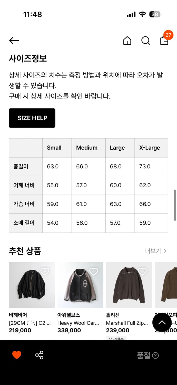 Heather Half Zip Pullover Blue 상품이미지3