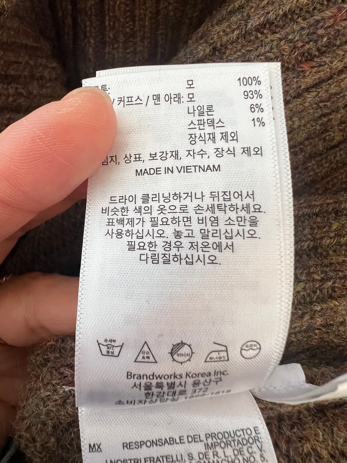 브룩스브라더스 남성 보카시브라운 라운드니트 울니트 상품이미지8