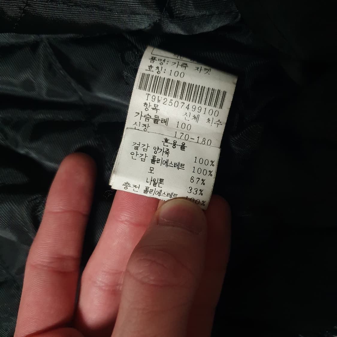 빈티지 양가죽 봄버 자켓 상품이미지5