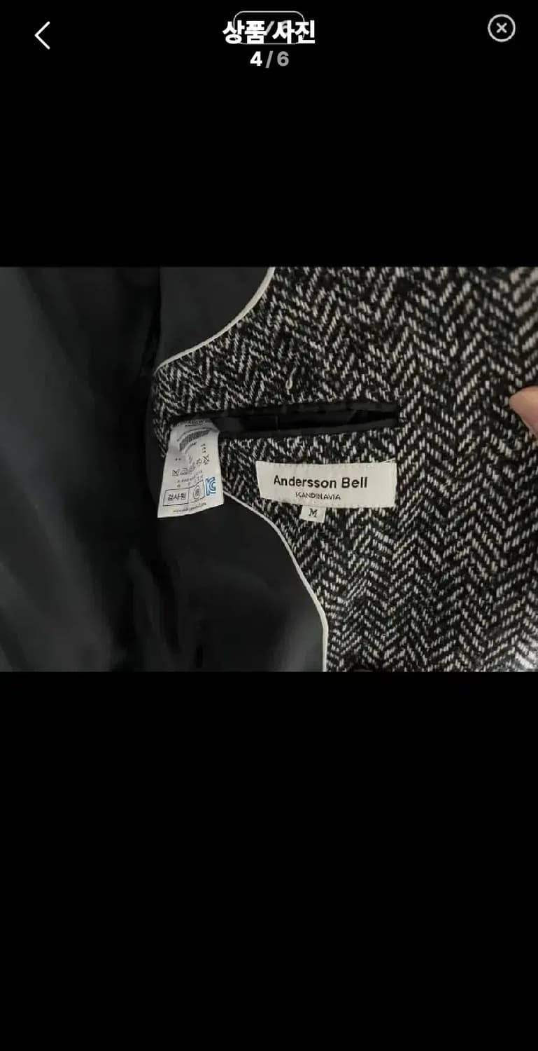 Anderson bell 상품이미지3