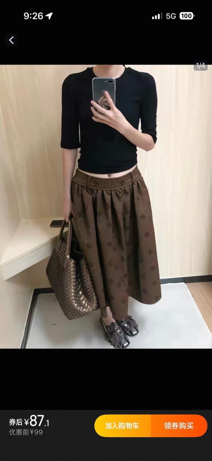 Swingswing 스커트 상품이미지1