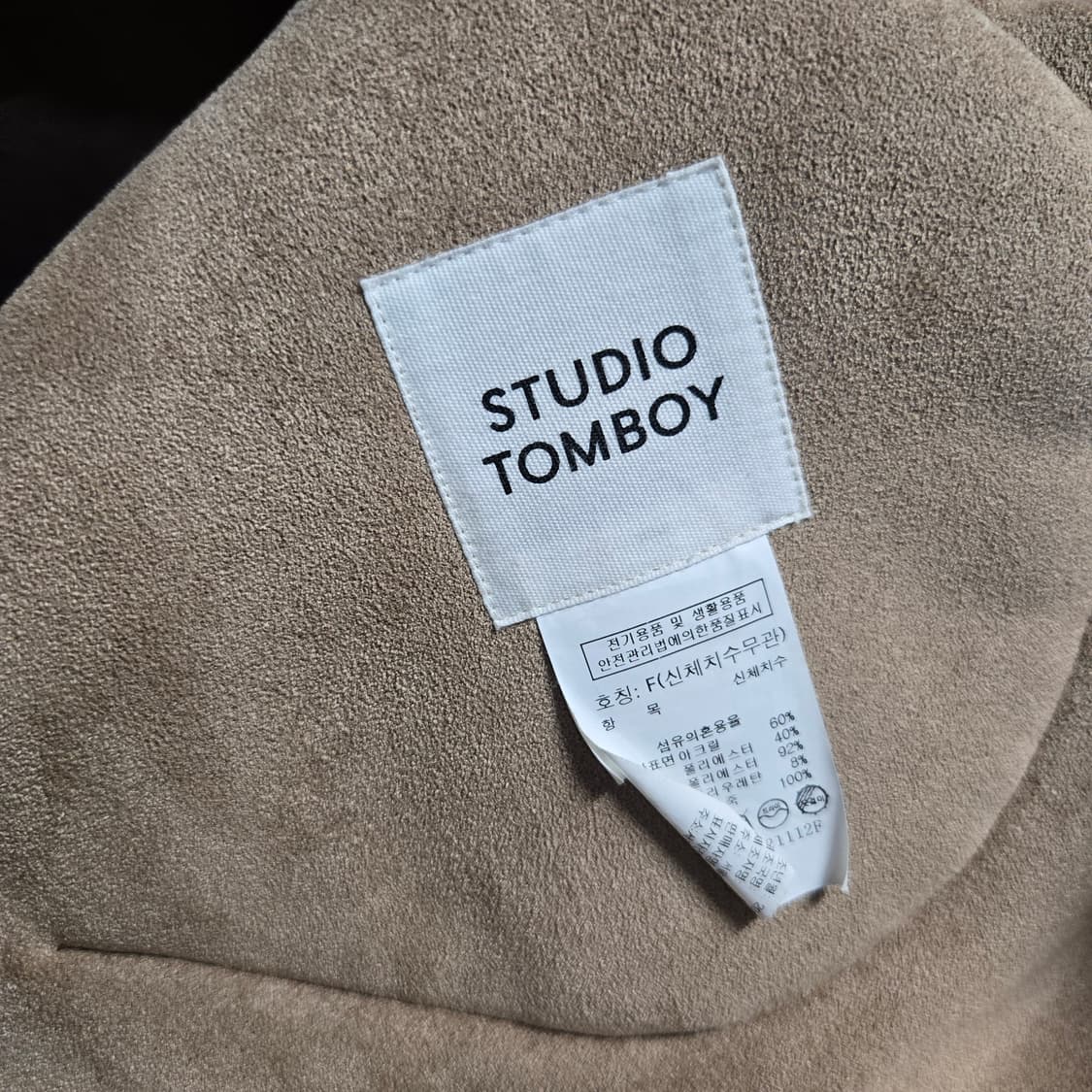 스튜디오톰보이 여성 양가죽 무스탕  상품이미지7