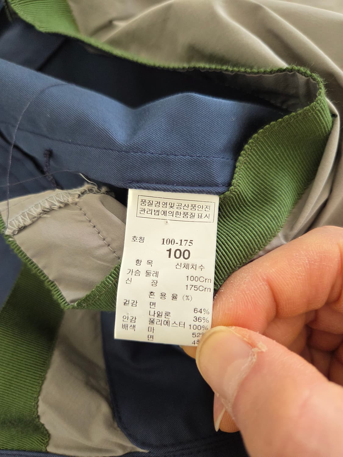 타임 옴므 간절기 자켓 95~100 상품이미지6