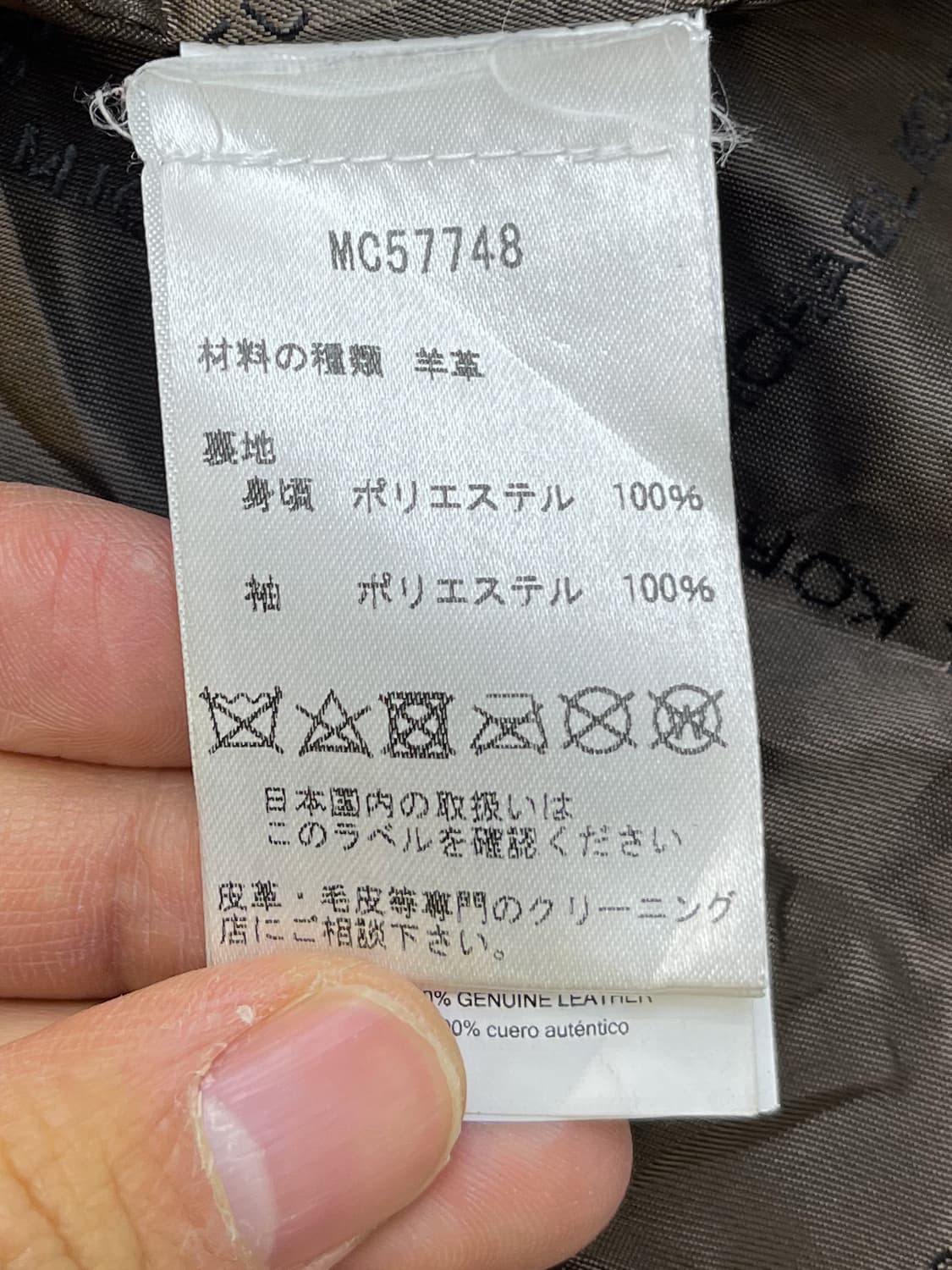 마이클코어스 램 레더 바이커 자켓 상품이미지9