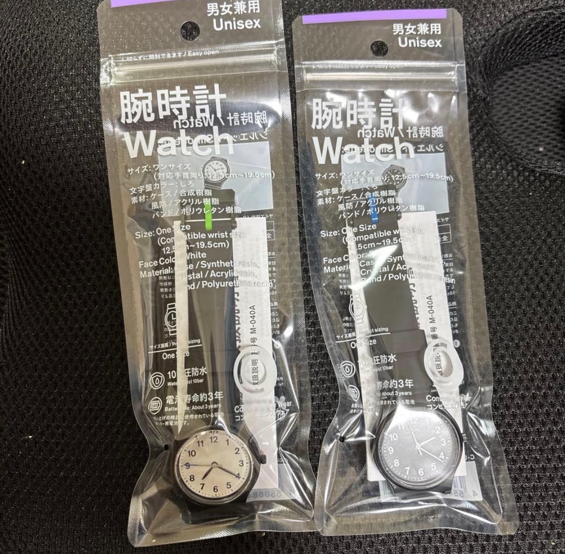 시티즌 패밀리마트 컬래버 손목시계 셋트 상품이미지1