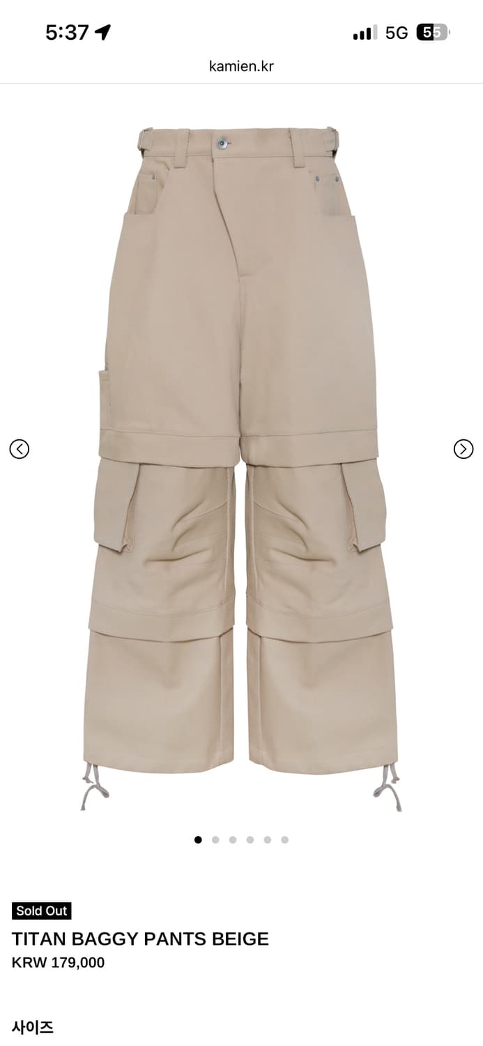 카미엔 타이탄 배기팬츠 상품이미지1