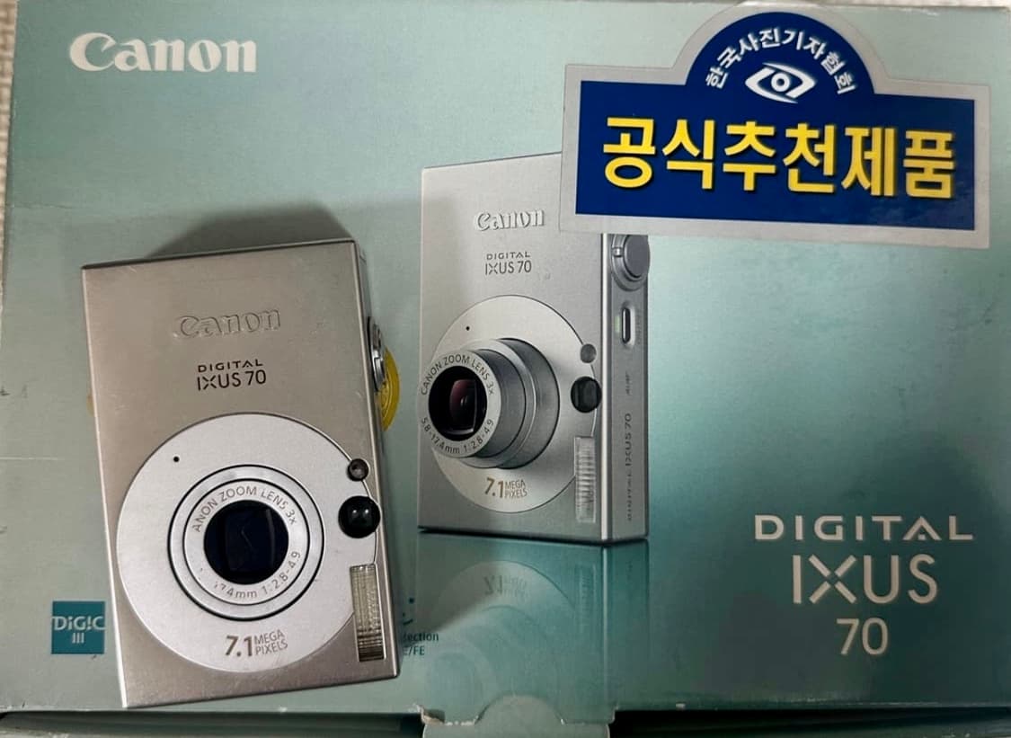 캐논 익서스 70(canon ixus 70/ ixy 10) 풀박스 판매 상품이미지7
