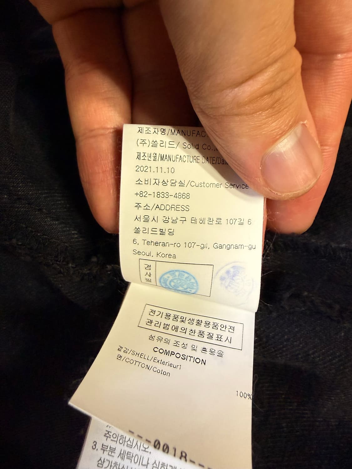 46) 솔리드옴므 데님 셔츠 자켓 상품이미지8