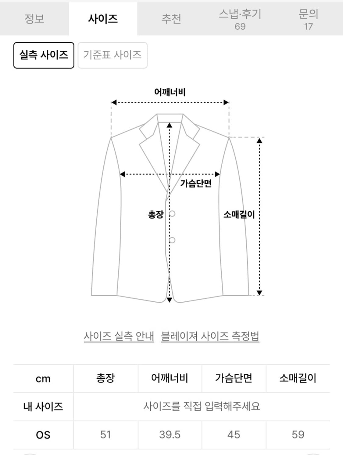 미세키서울 Fleece zip-up hoodie BLACK 판매합니다 상품이미지2