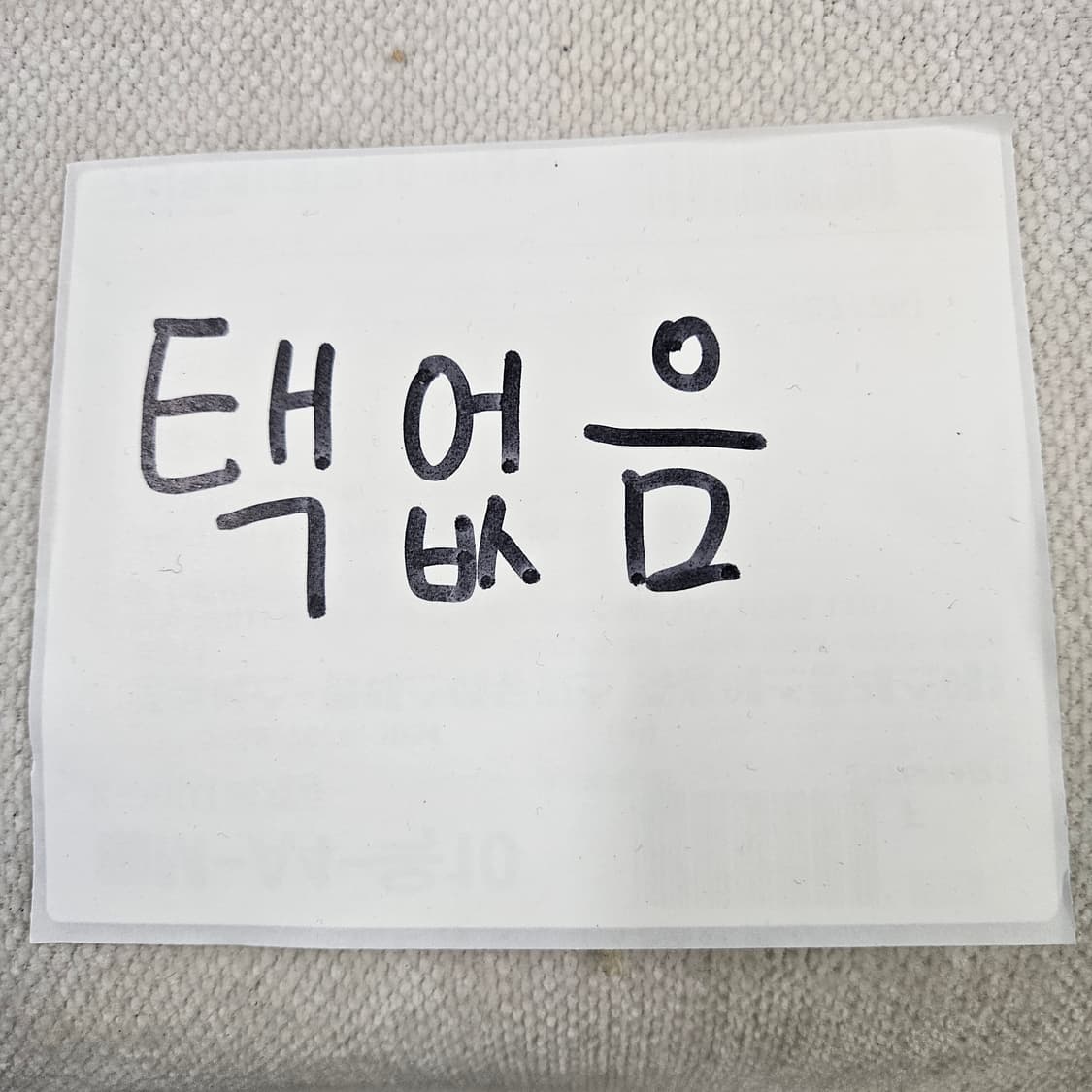 S 빈티지 로고 골프 니트 0602Y 상품이미지4