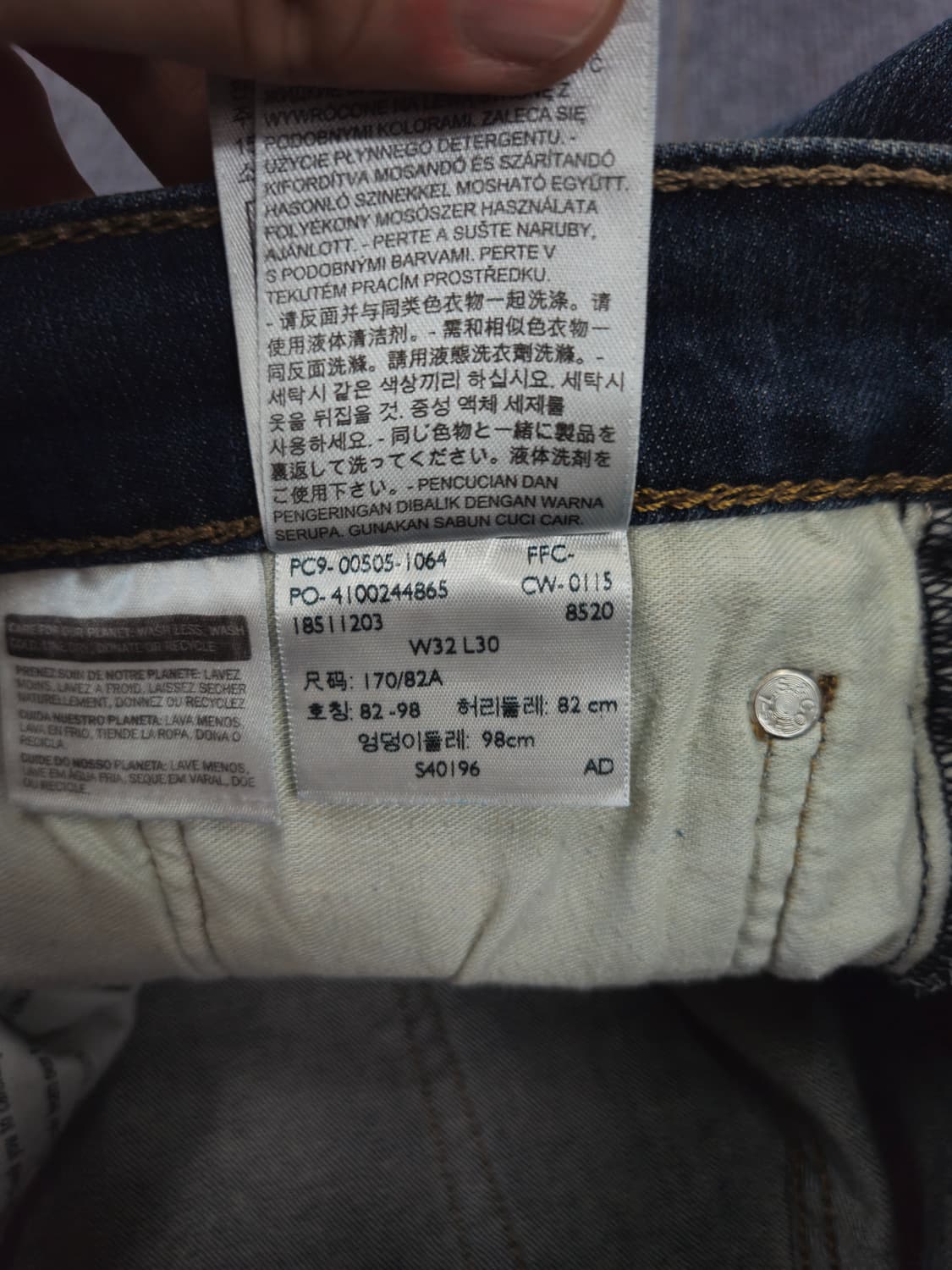 리바이스 505 W32 L30 테이퍼드핏 데님 팬츠 상품이미지7