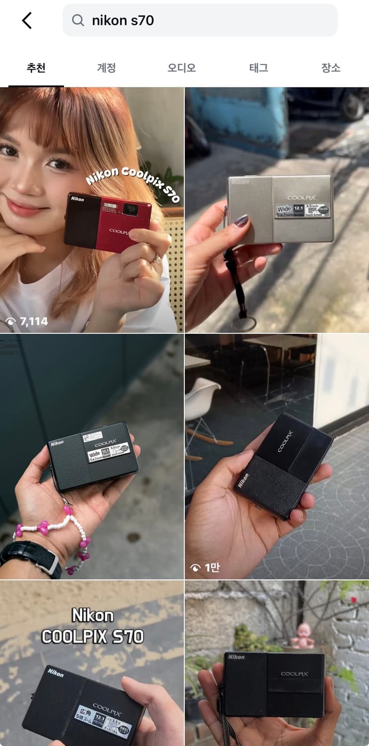 터치,박스셋!) 니콘 쿨픽스 S70 디카 빈티지 캠코더 캐논 카시오 상품이미지7