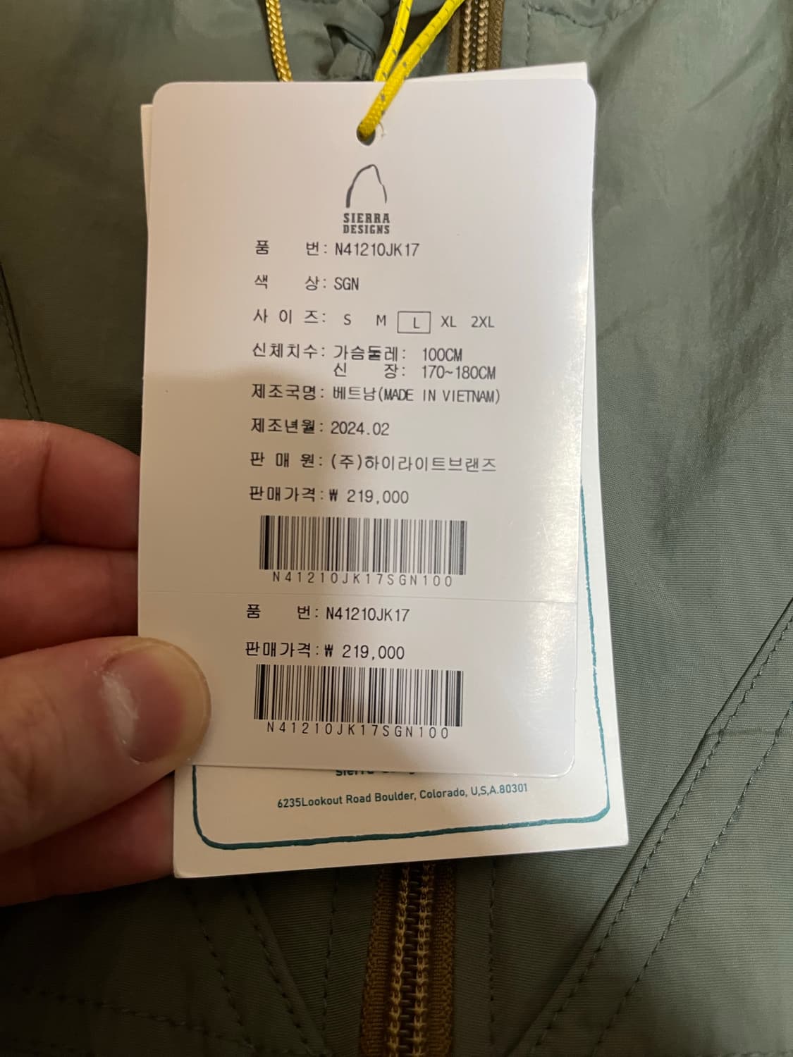 L 시에라디자인 애버딘마운틴자켓 세이지그린 상품이미지4