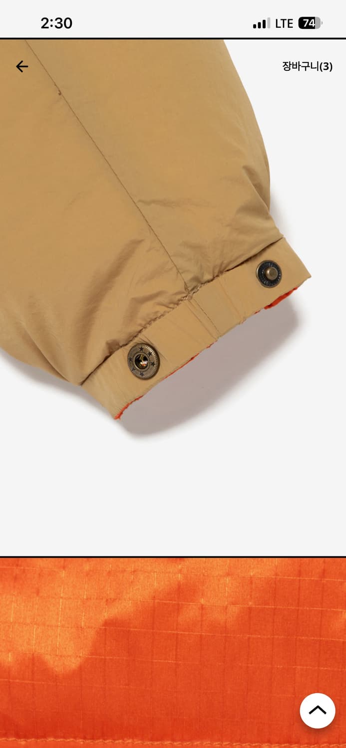 휴먼 메이드 리버시블 패딩 상품이미지6