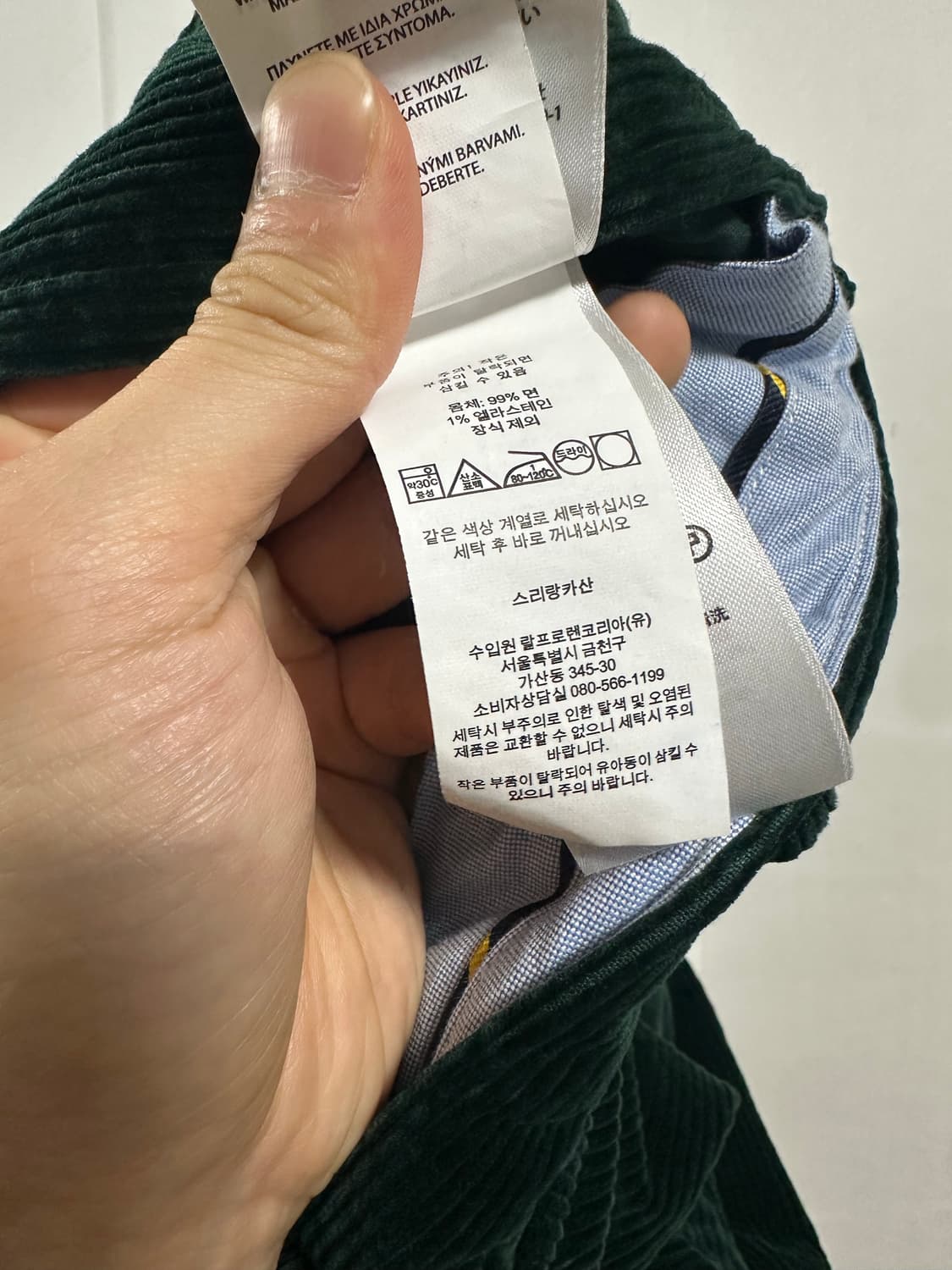 폴로 랄프로렌 코듀로이 자수 팬츠 상품이미지4
