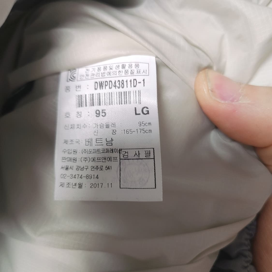 [95] 디스커버리 경량패딩 상품이미지4