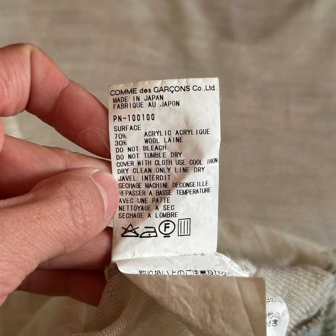 Comme des Garcons Homme Plus 1/2 knit 상품이미지9