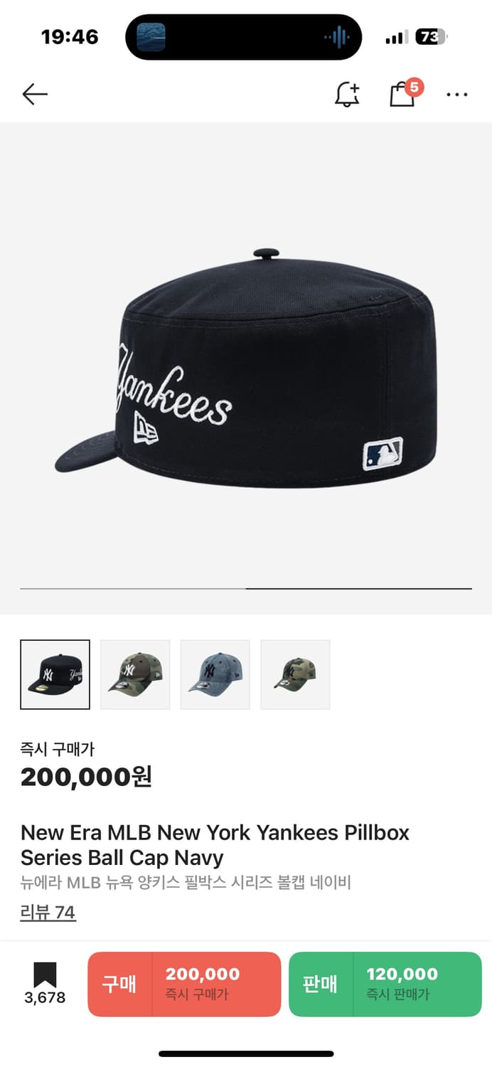 712 뉴에라 mlb 뉴욕 양키스 필박스 시리즈 볼캡 네이비 상품이미지2