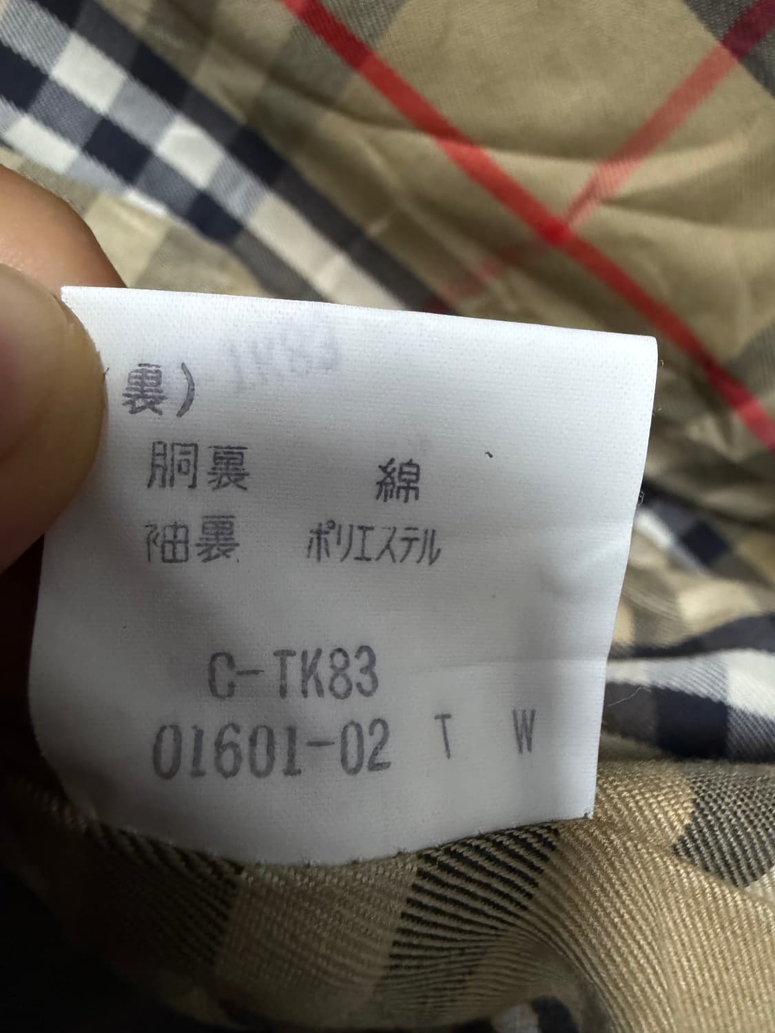 버버리 빈티지 트렌치코트 상품이미지6