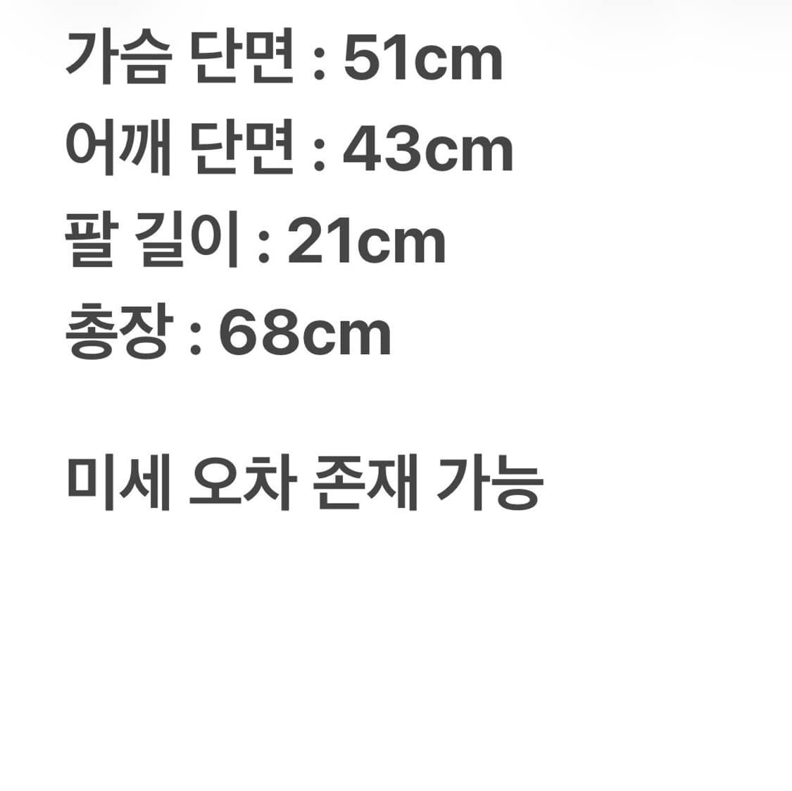 스톤아일랜드 pk 카라 반팔티 상품이미지9