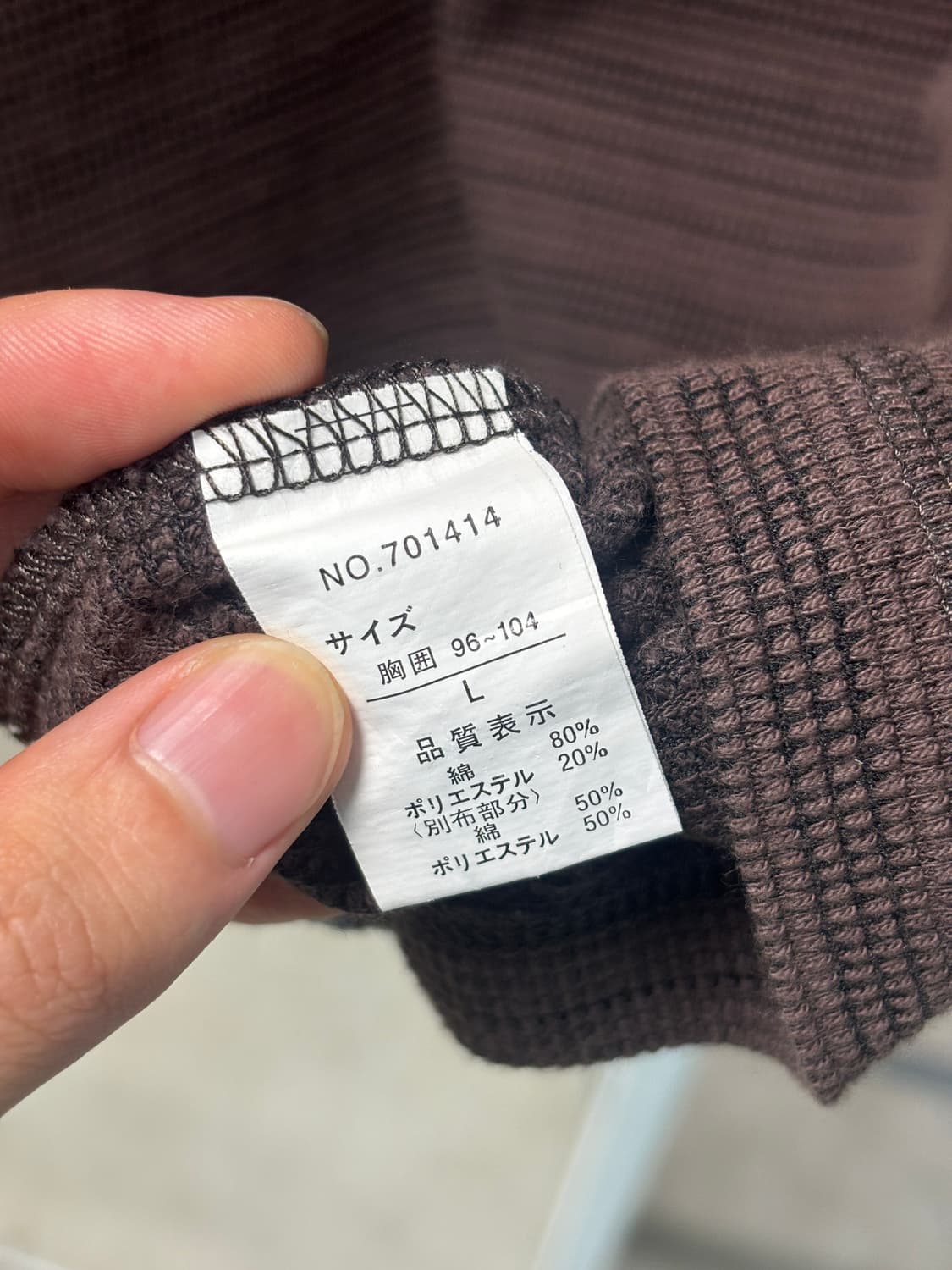 JPN 와플 헨리넥 티셔츠 상품이미지4