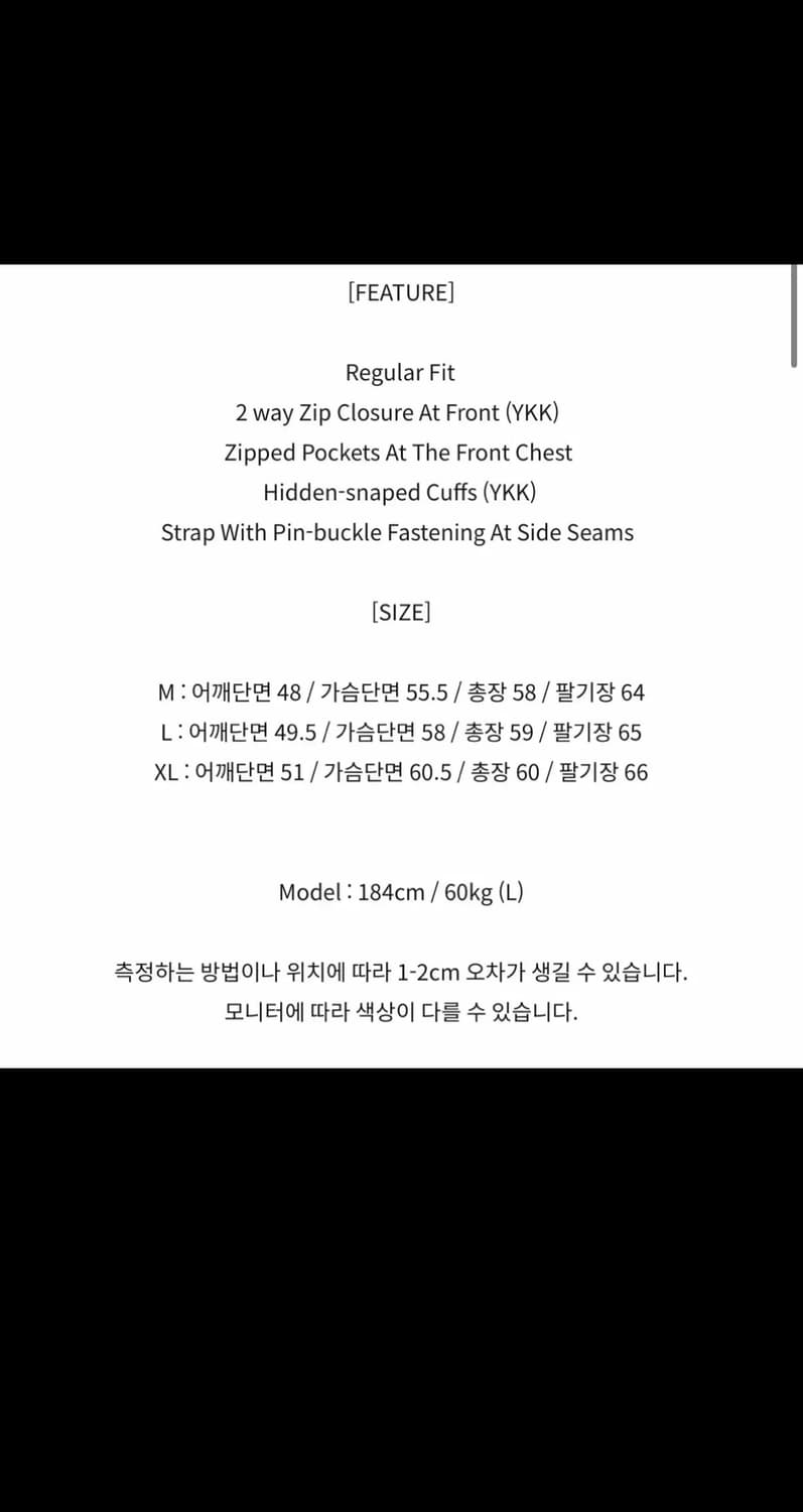 [23FW] 토니웩 디트로이트 스웨이드 자켓 브라운 XL 상품이미지2