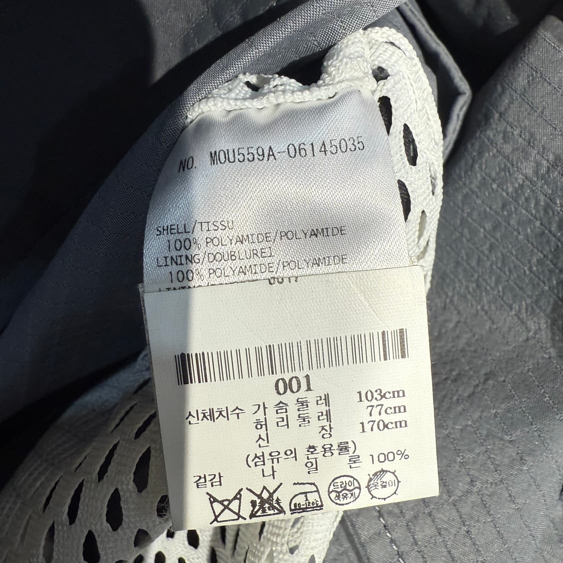 (100) 톰브라운 립스탑 4BAR 사선완장 코트 상품이미지8