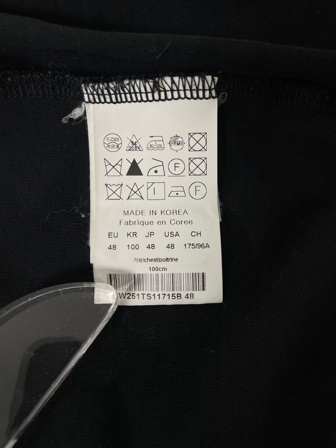 [48] 우영미 우영미 블랙 드로우스트링 반팔 티셔츠 상품이미지10