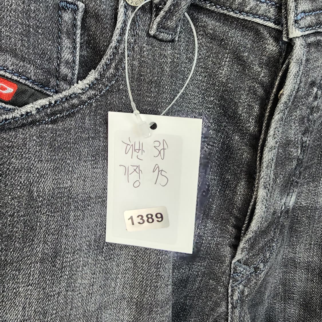 디젤 블랙 워싱 데님 청바지 상품이미지10