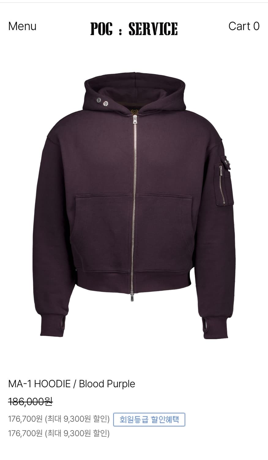 POG SERVICE MA-1 후드집업 블러드 퍼플 상품이미지1