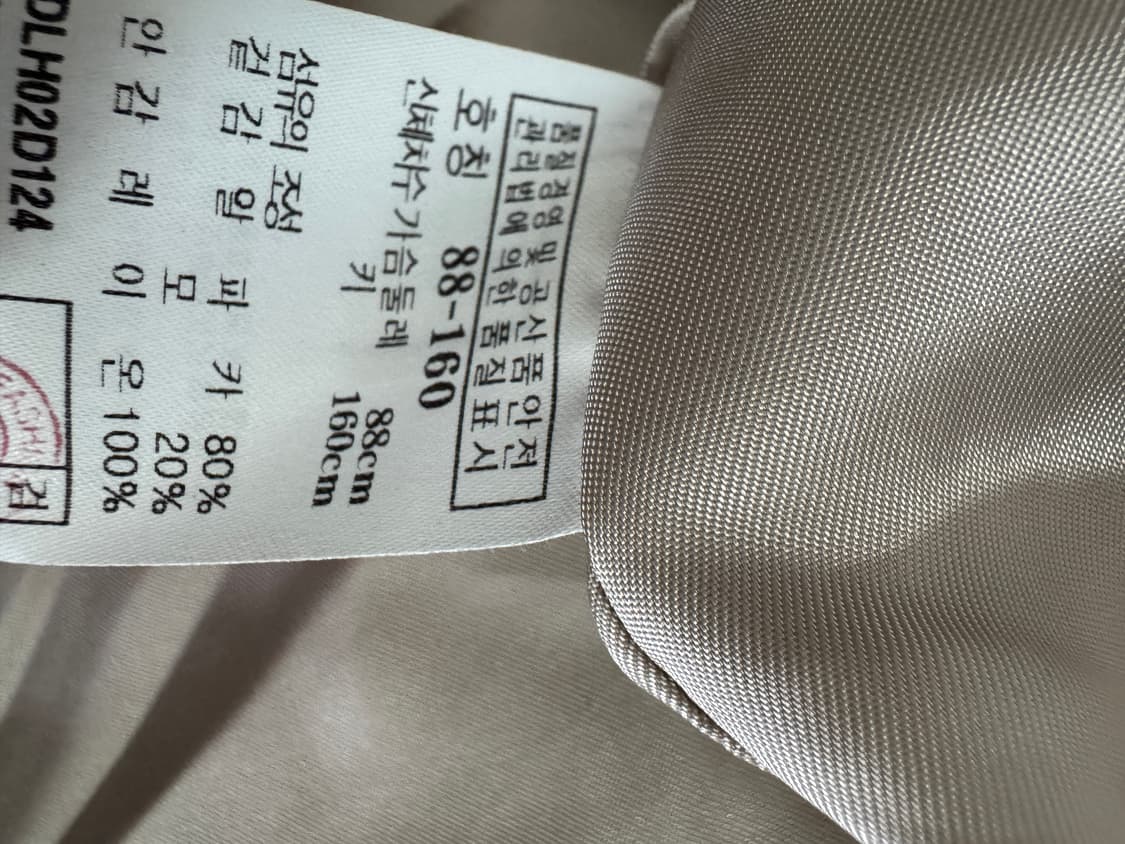 여성 닥스 daks 알파카 울 코트 베이지 상품이미지4