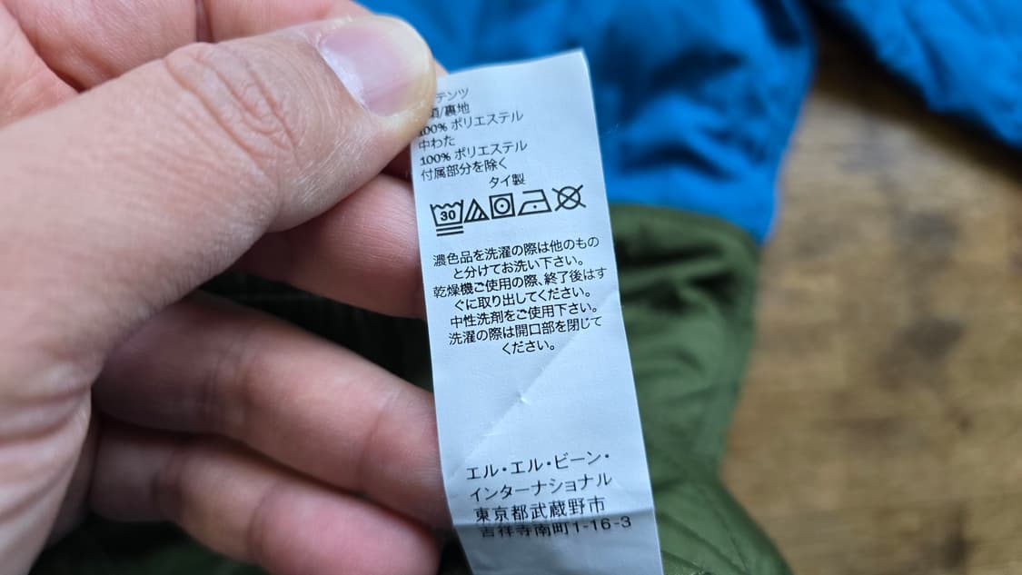 데드스탁 L.L.Bean 엘엘빈 아노락 카타딘 여성 OS 상품이미지9