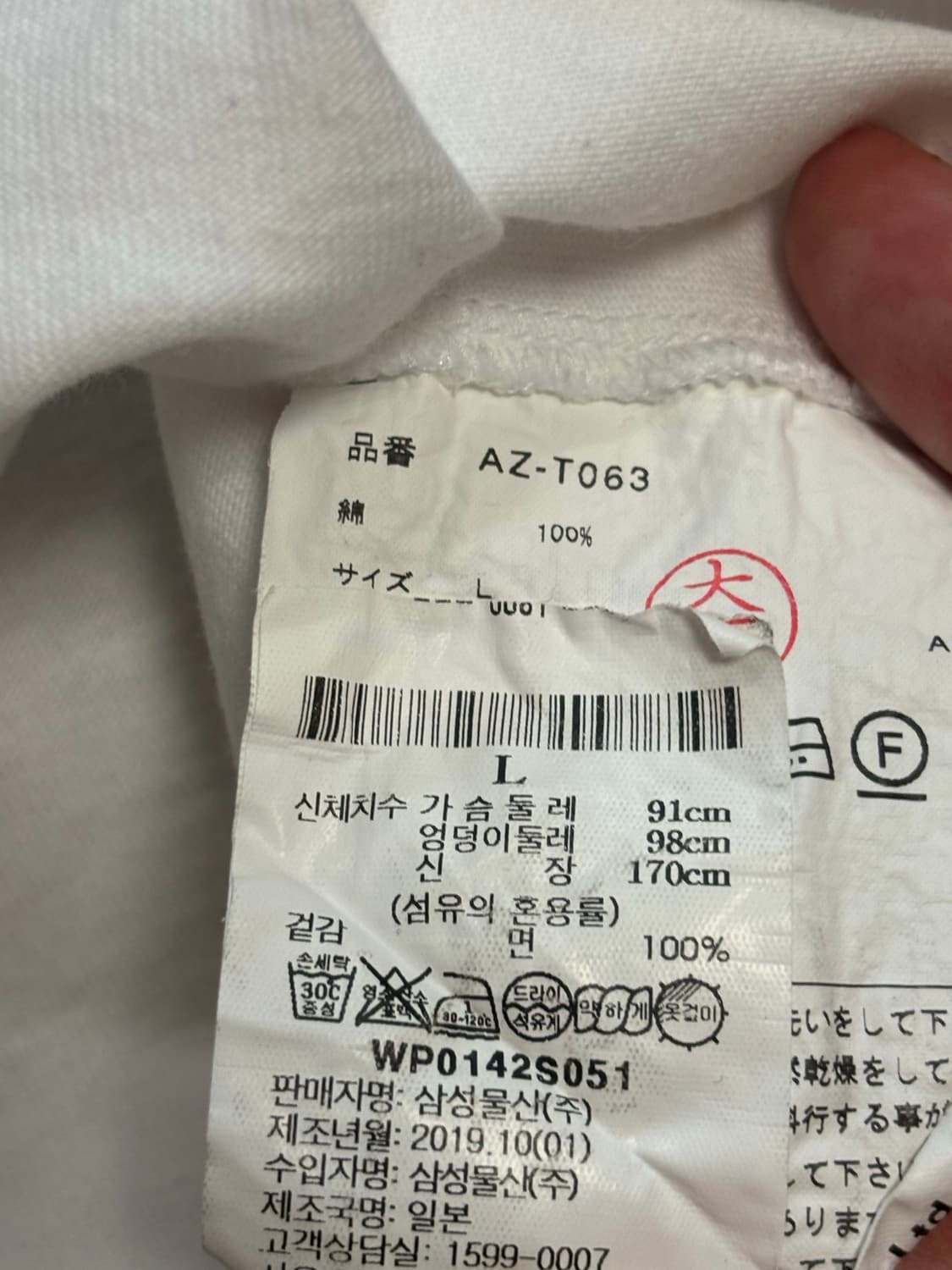 꼼데가르송 플레이 하트 반팔 티셔츠 상품이미지6
