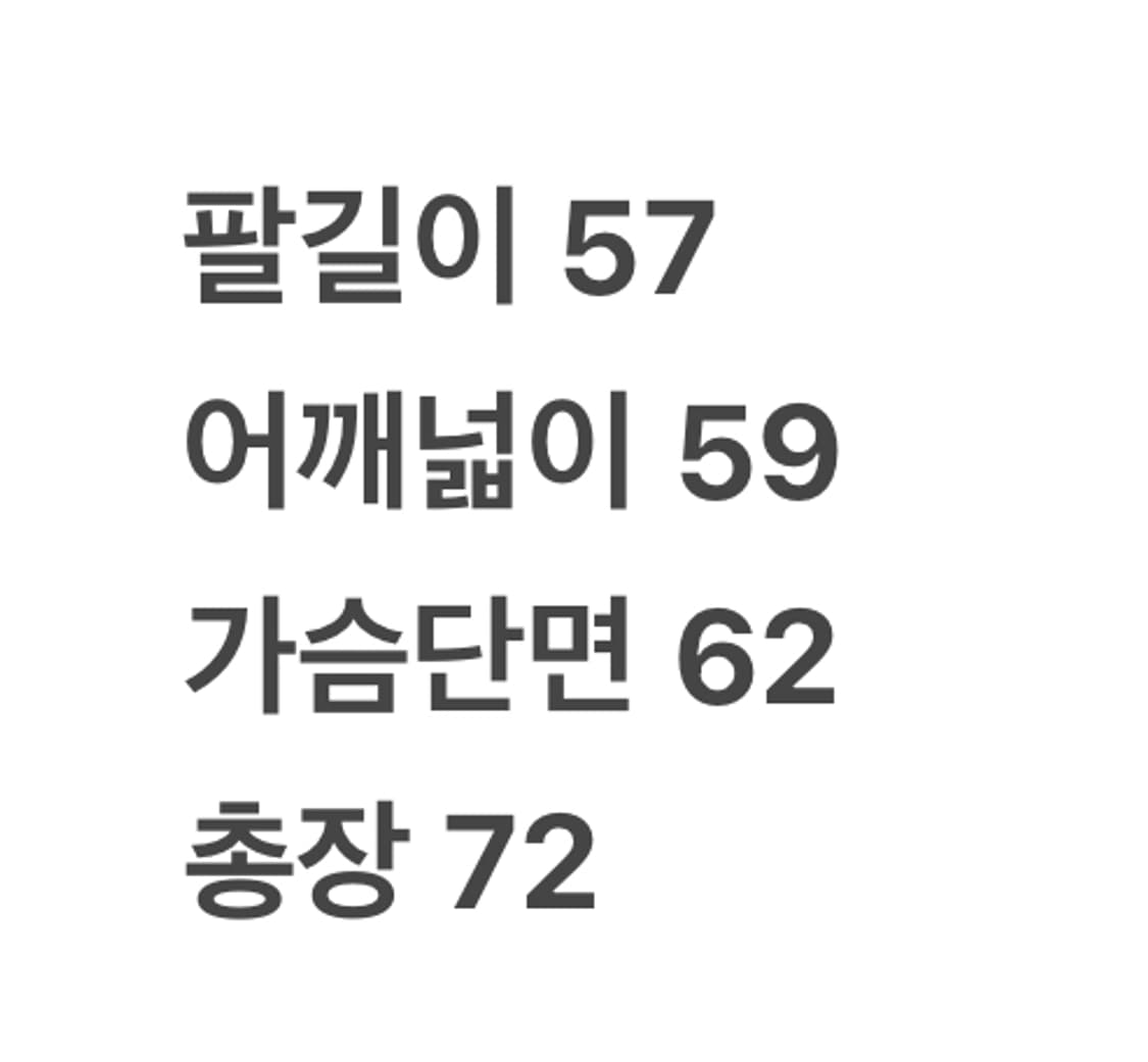 [ 정품/100 ] 아디다스 파이어버드 올드스쿨 스노우 몬스 자켓 상품이미지9