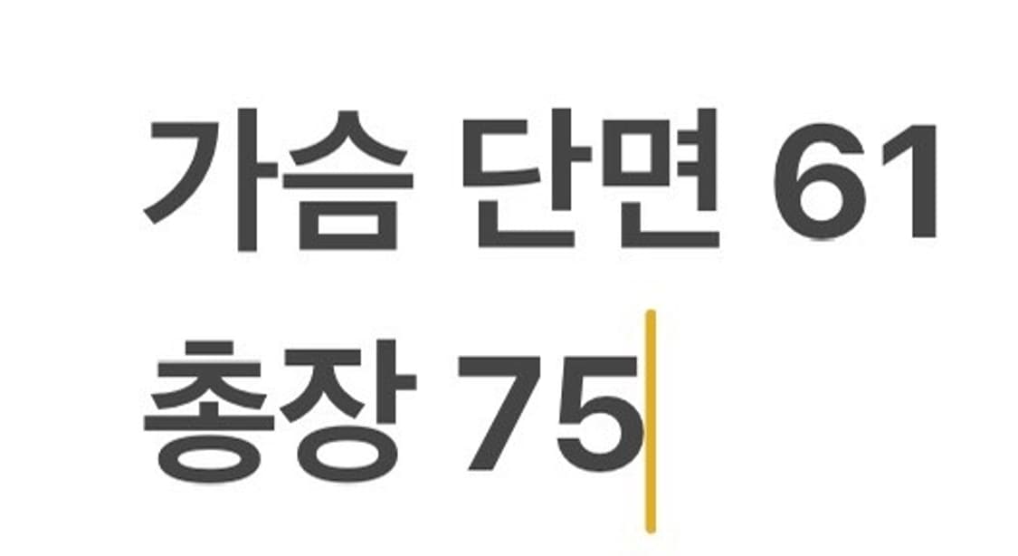 [정품/XL] 다이나핏 트레이닝 패딩 블랙 b19 상품이미지8