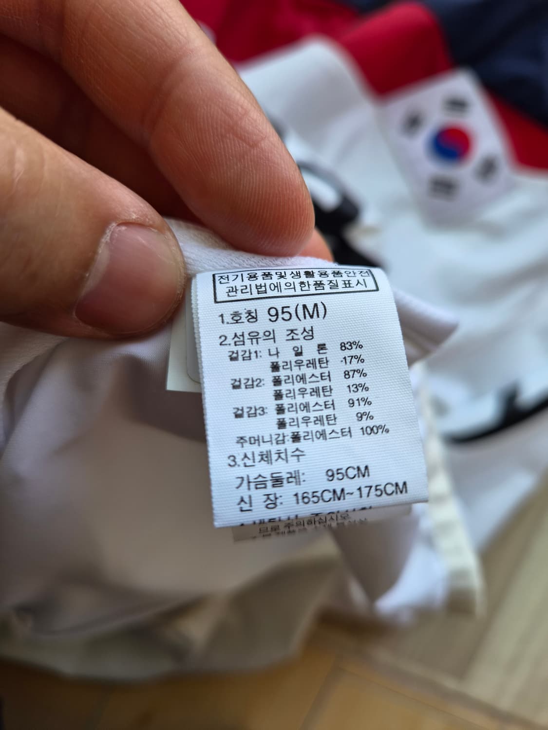 노스페이스 2018자카르타 아시안게임 국대 바람막이 95 상품이미지4