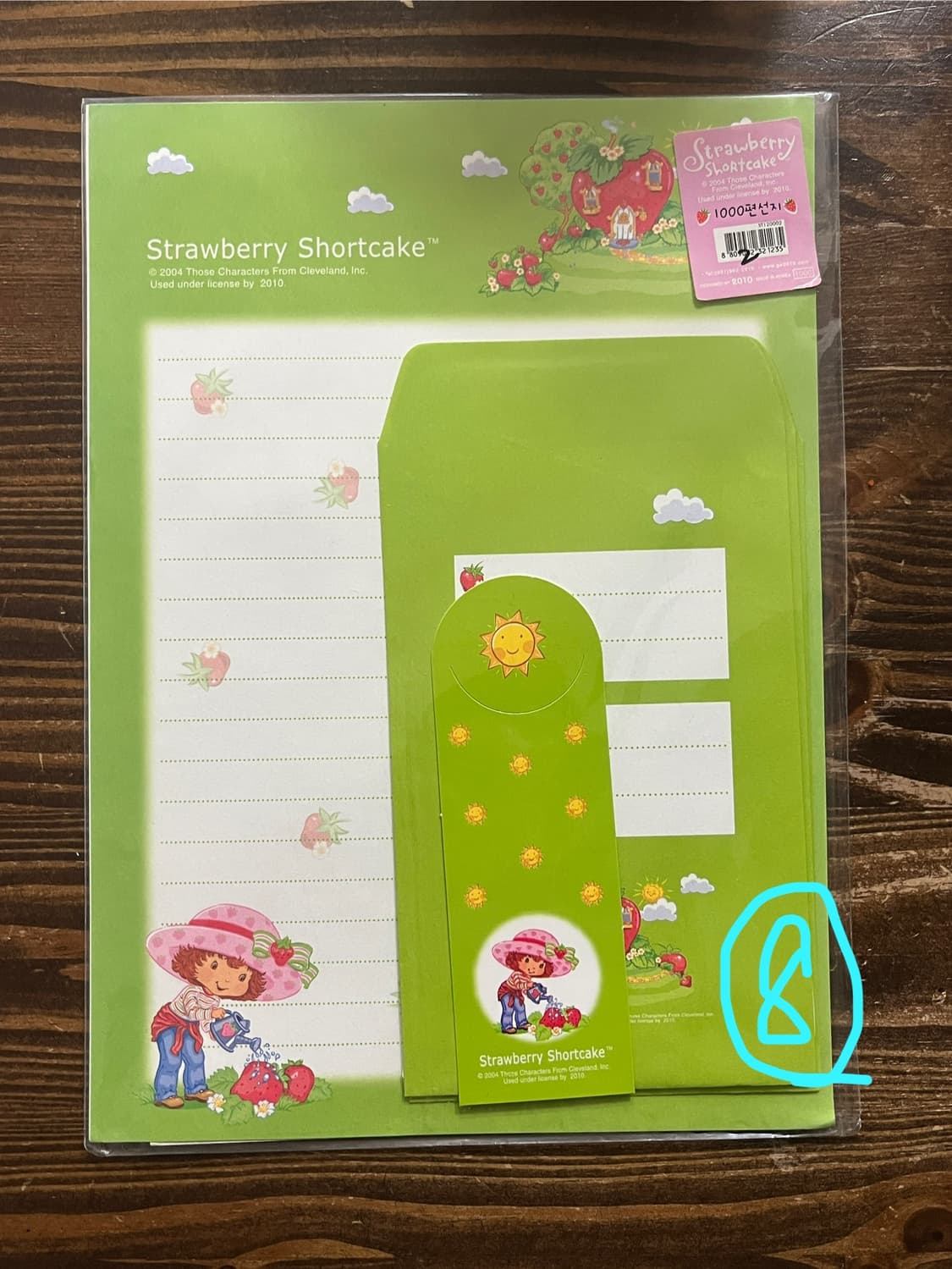 고전 문구 스티커 y2k, 편지지, 다꾸 스티커 상품이미지5