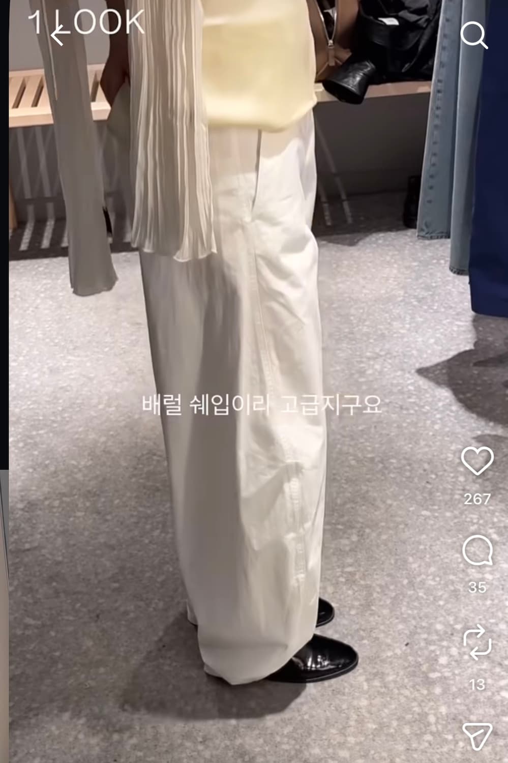 아르켓 배럴 레그 트라우저 상품이미지3