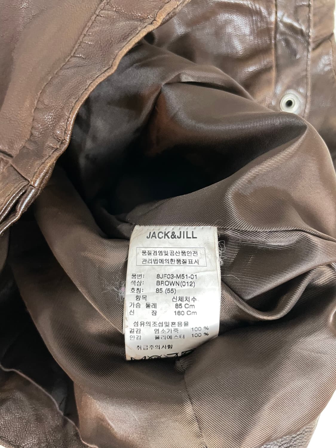 잭앤질 라이더 자켓  상품이미지6