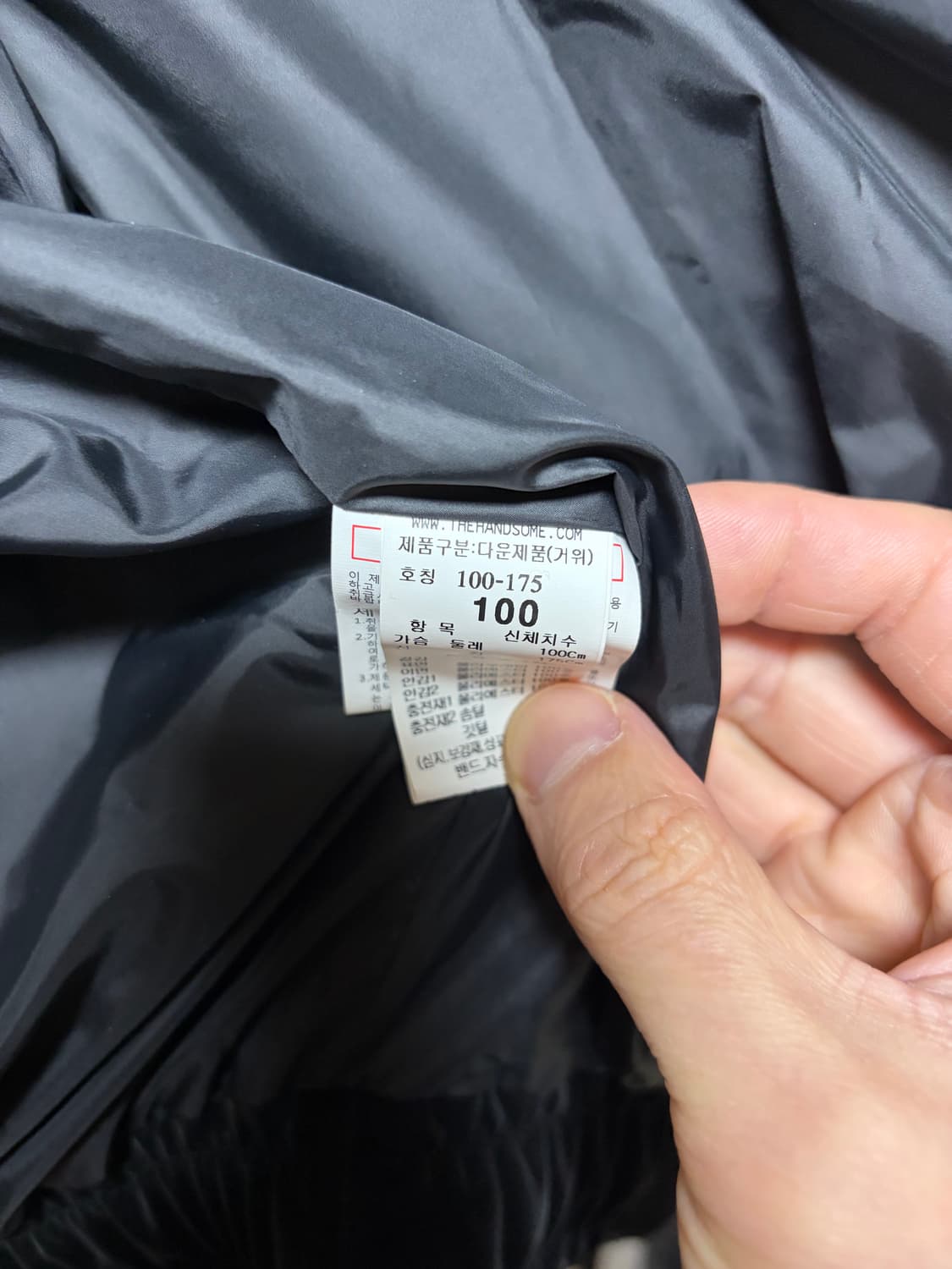 시스템옴므 구스다운 패딩 100 상품이미지6